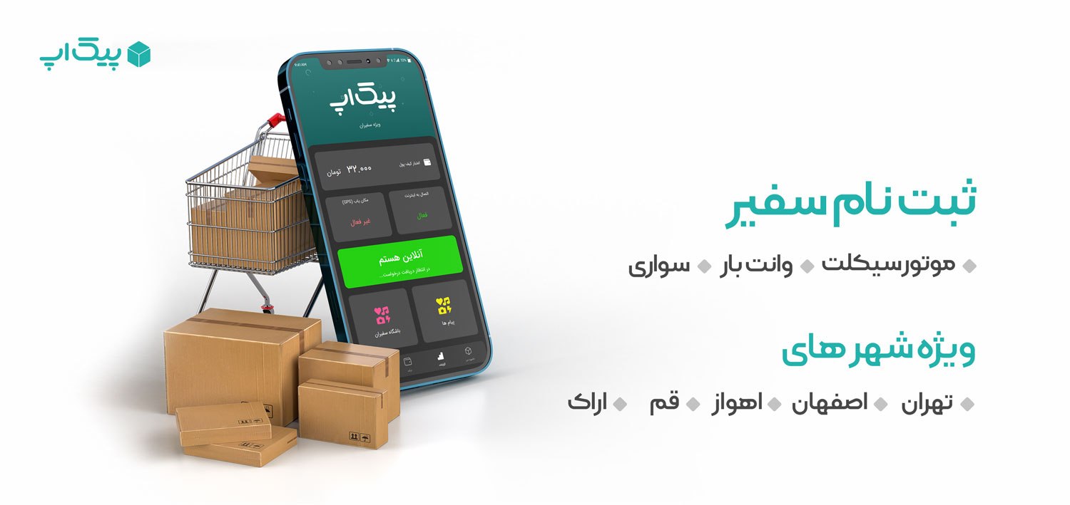 اسلایدر اول