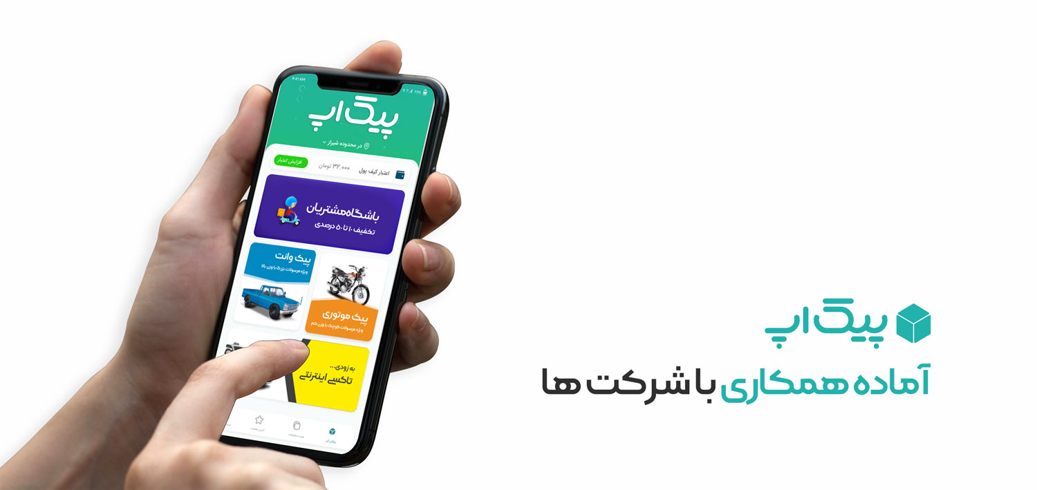 اسلایدر دوم